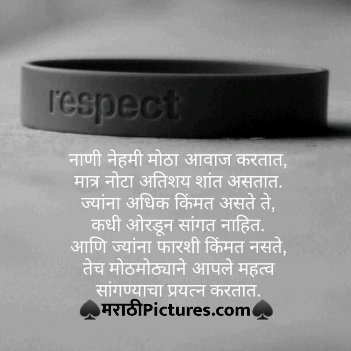Pics for facebook and whatsapp in marathi fonts