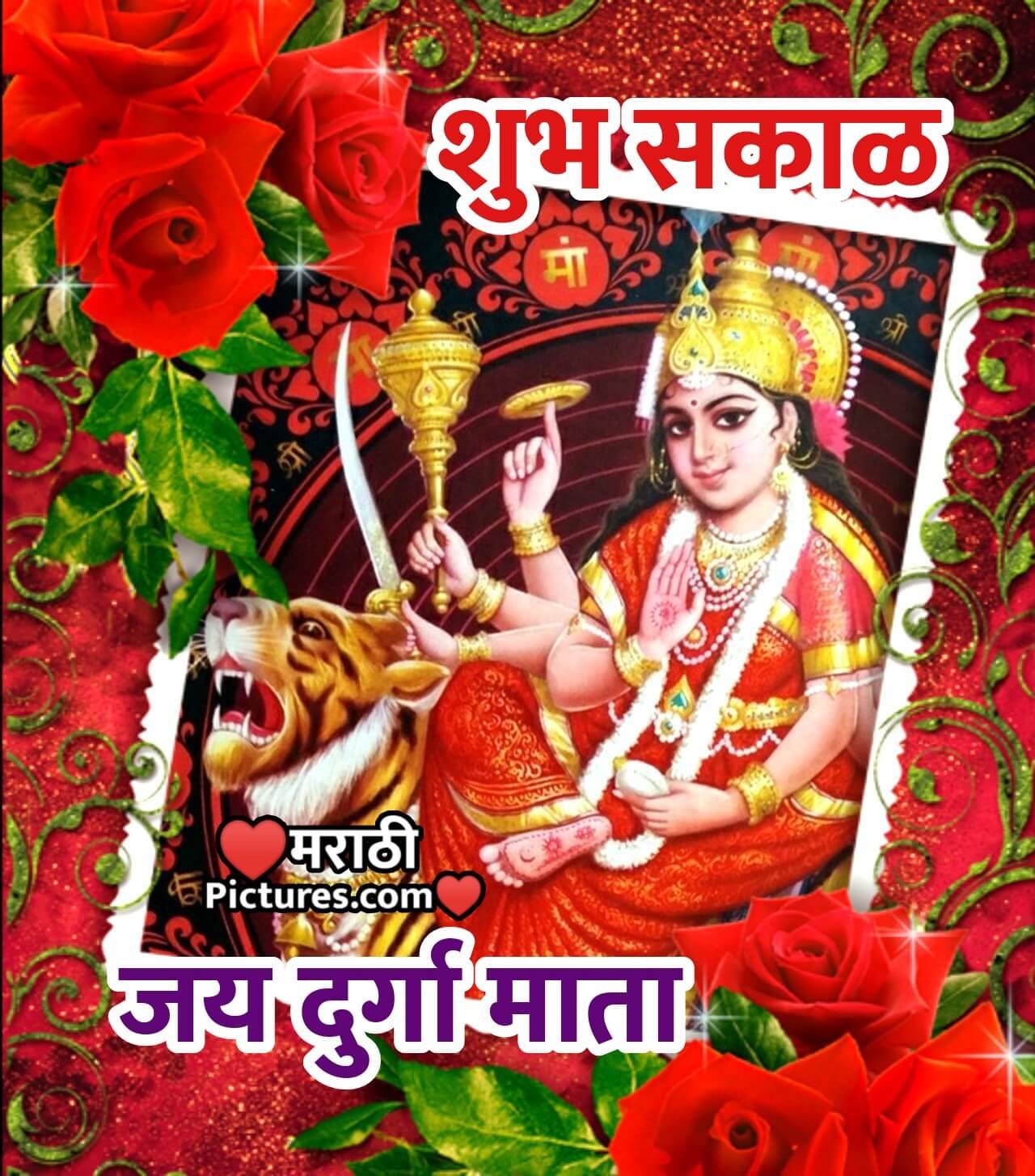 Shubh Sakal Durga Mata