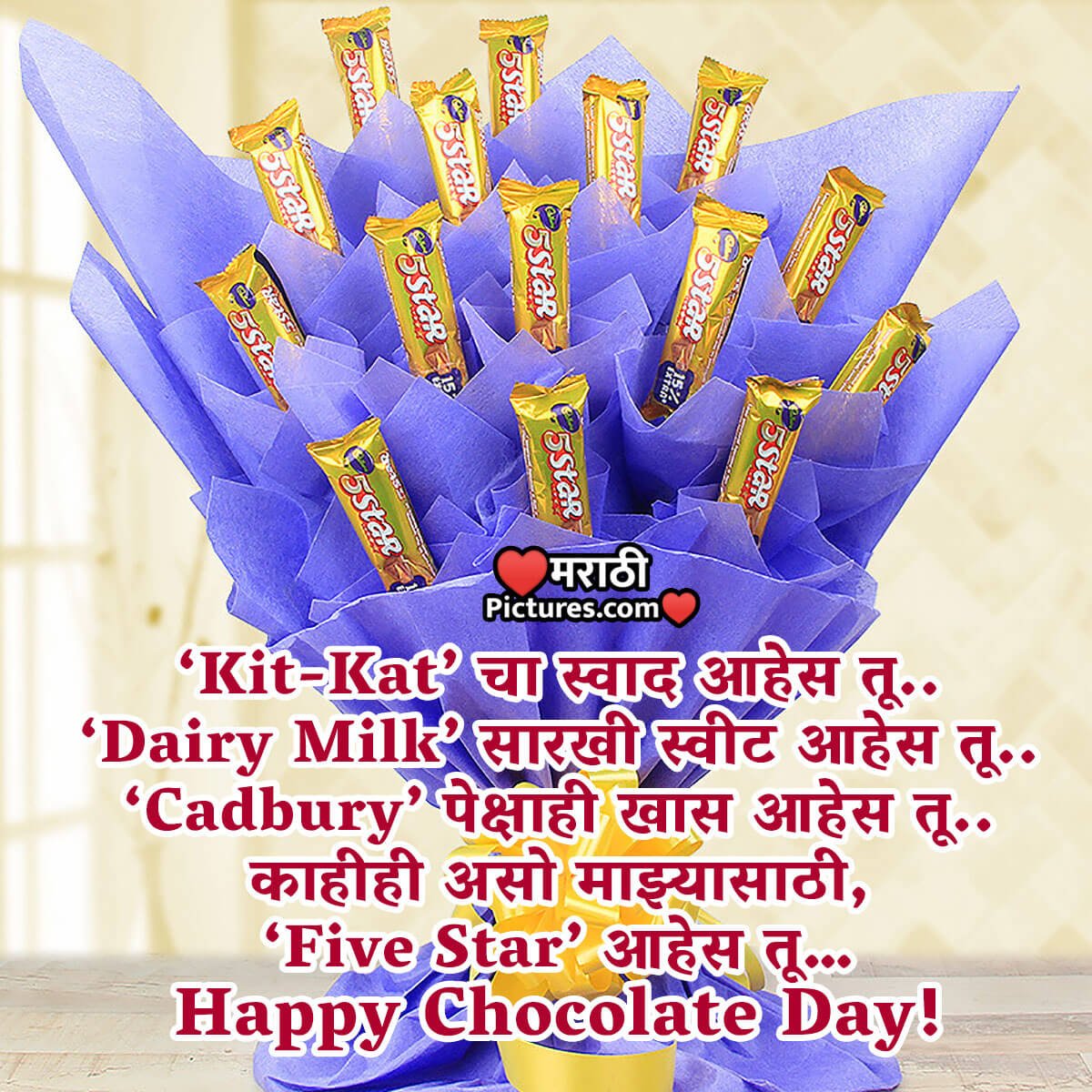 Chocolate Day Message In Marathi