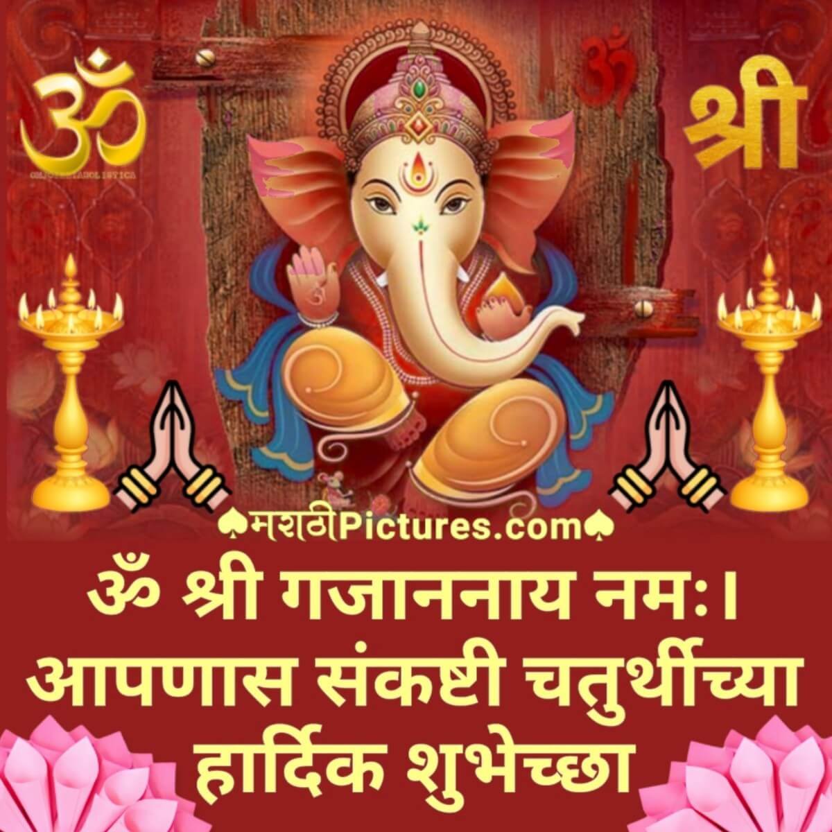 20+ Sankashti Chaturthi Photos In Marathi Marathi Images Marathi