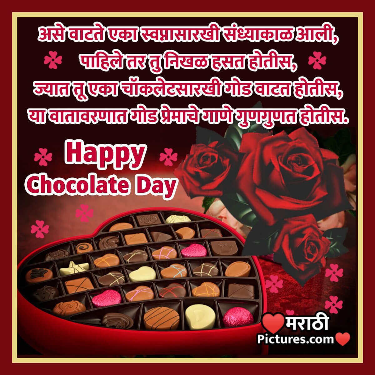 Happy Chocolate Day Marathi Quote For Girlfriend