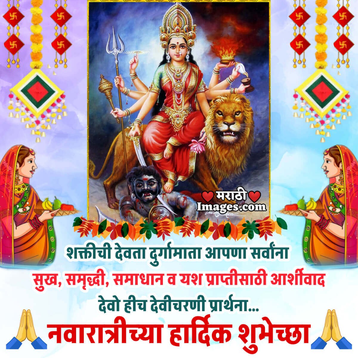 Navratri Best Message Image