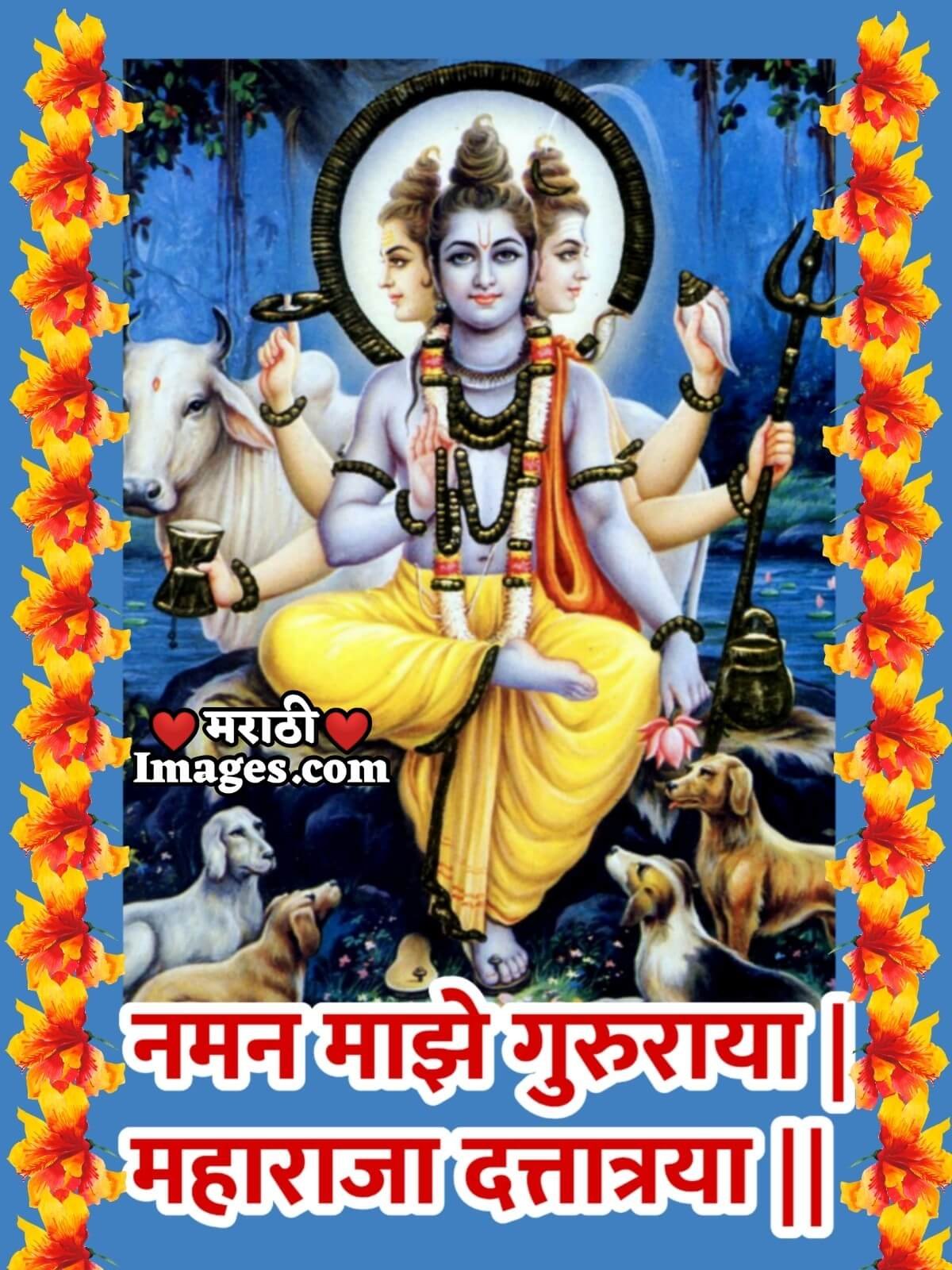 Happy Dattguru Jayanti Whatsapp Pic