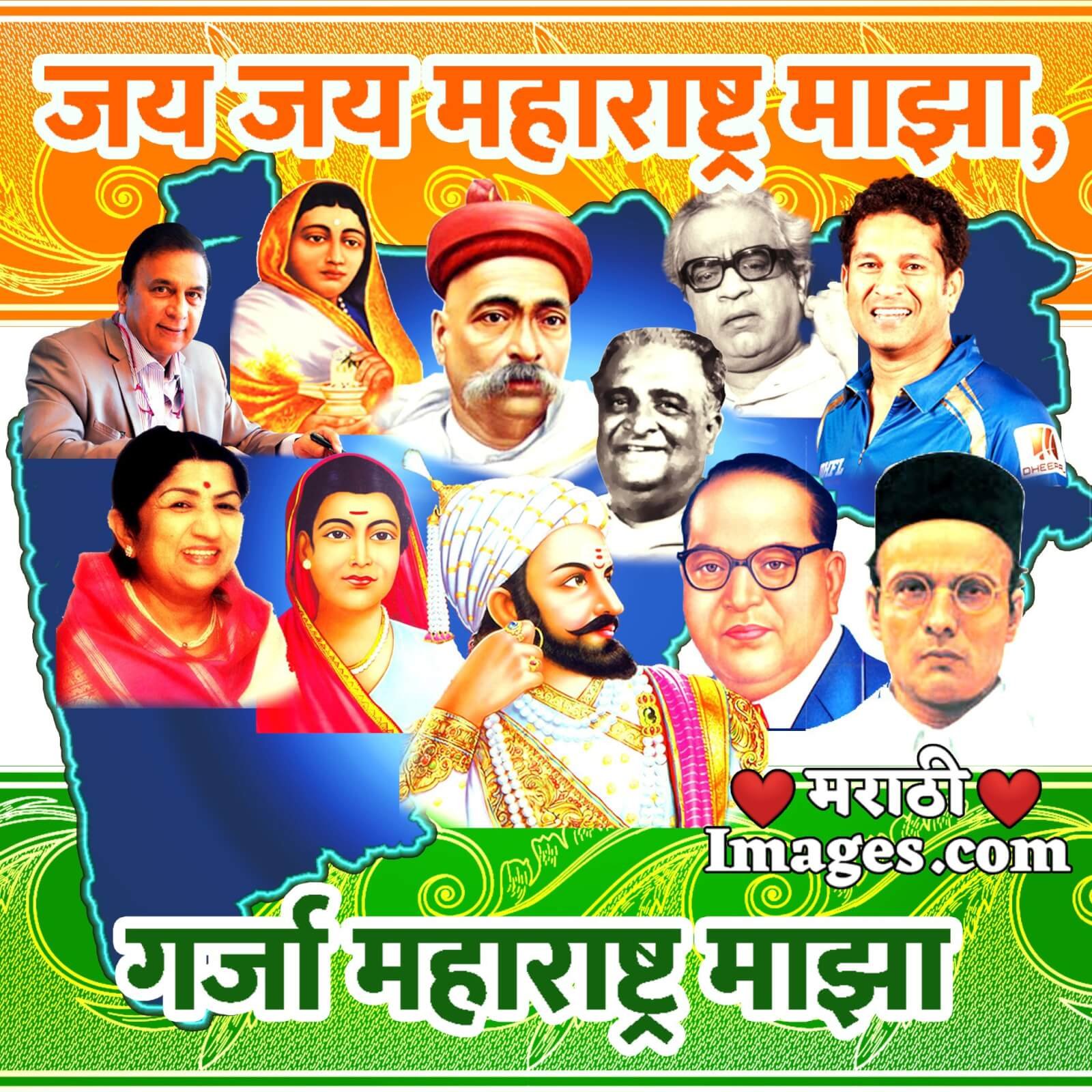 Independence Day Greeting Image