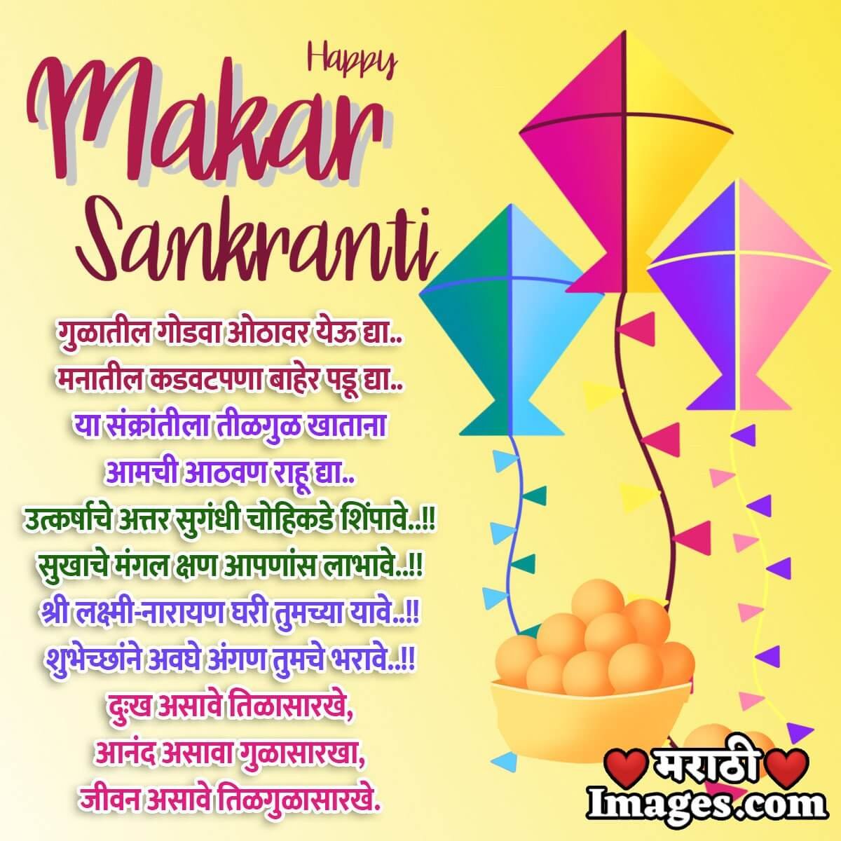 Makar Sankranti Wonderful Image