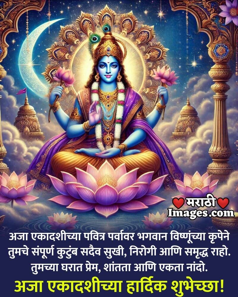 Aja Ekadashi Amazing Status Picture