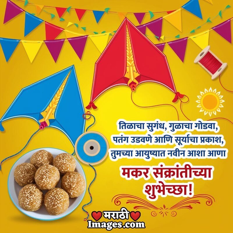 Amazing Makar Sankranti Wish Pic