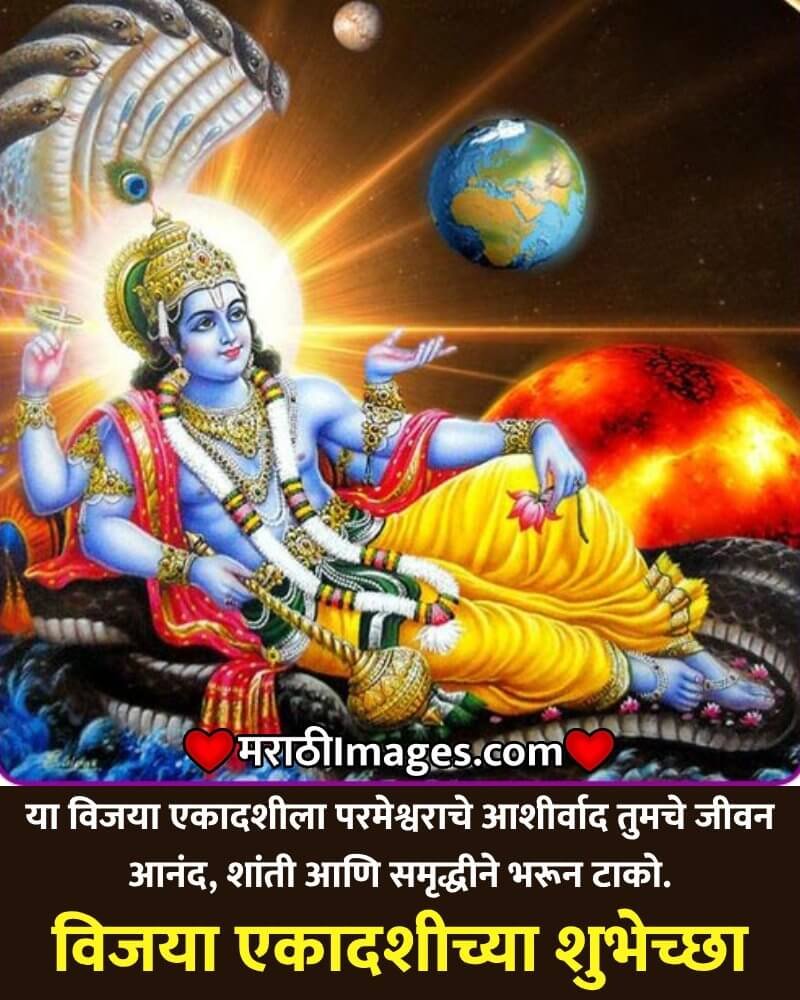 Best Vijaya Ekadashi Wishing Pic