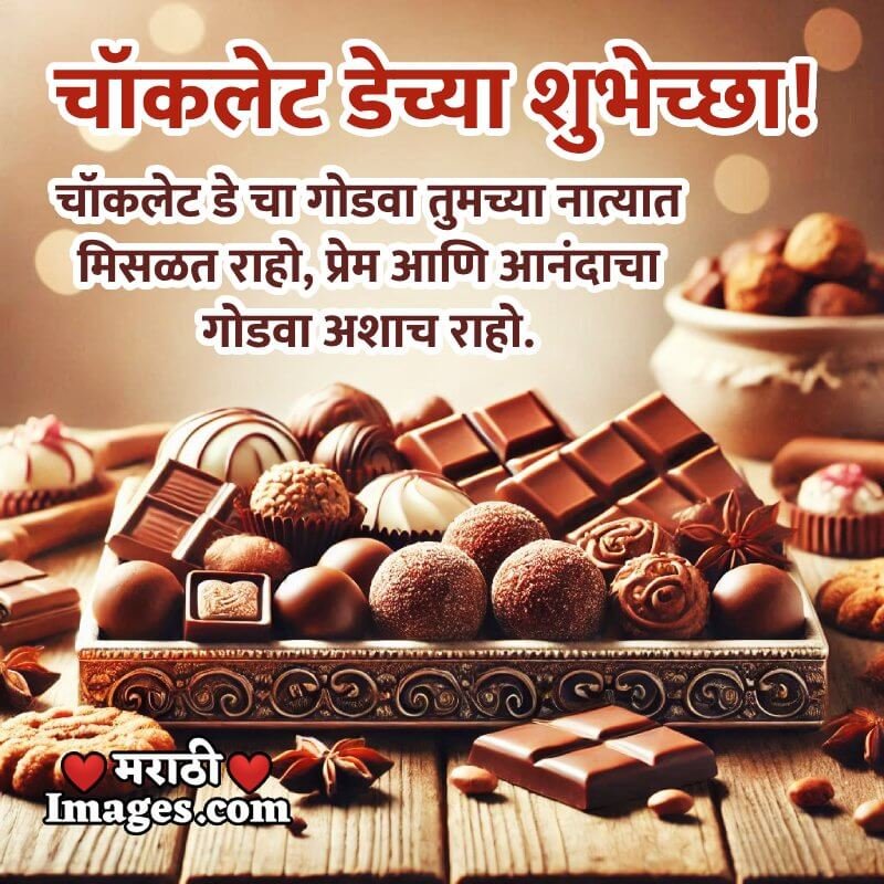 Happy Chocolate Day Marathi Message Image